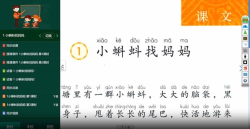 博学智云APP宣传图3