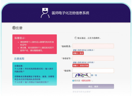 百度医生软件图片1