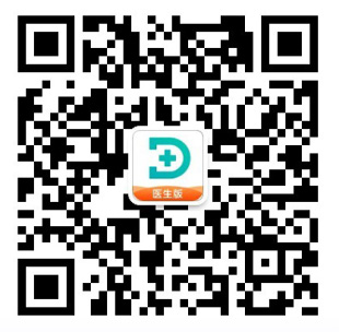 百度医生软件图片16