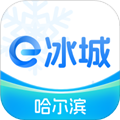 e冰城手机版