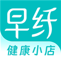 早纤健康小店app官方正版