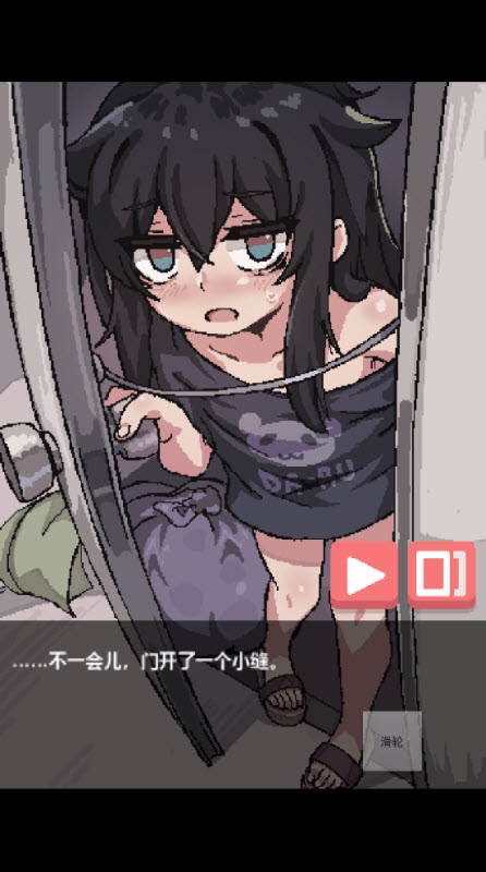 独孤的女孩子物语2