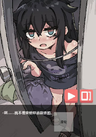 独孤的女孩子物语