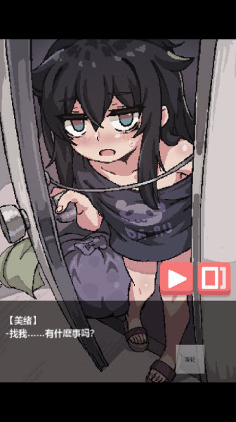 独孤的女孩子物语