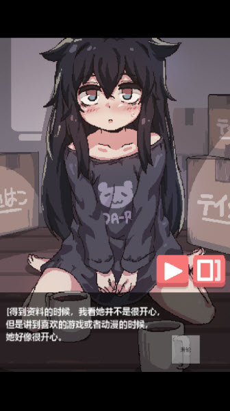 独孤的女孩子物语