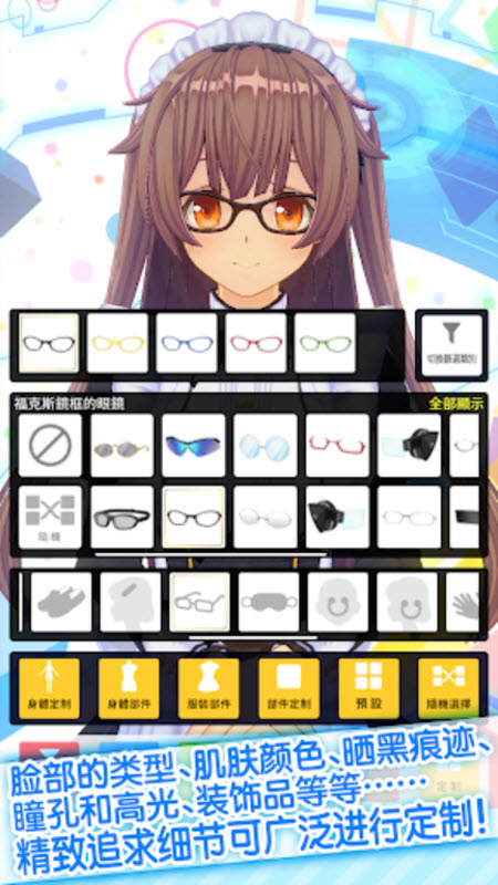 定制虚拟偶像2026最新版4