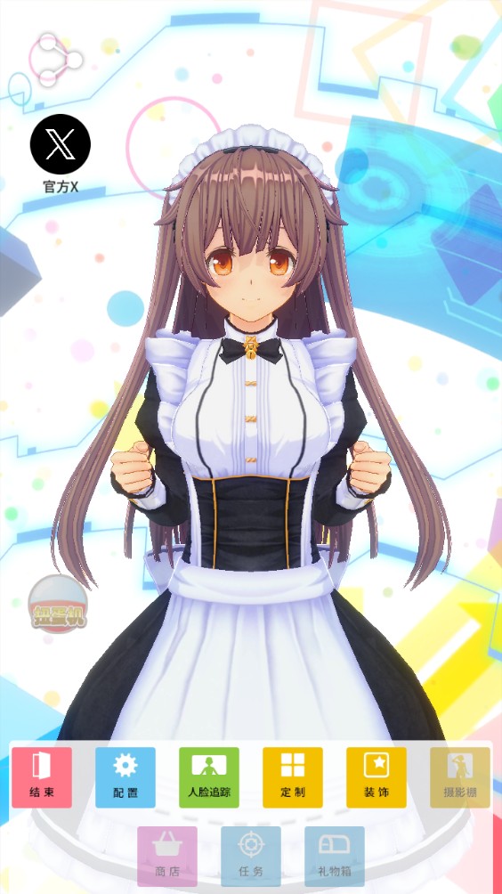 定制虚拟偶像2025最新版