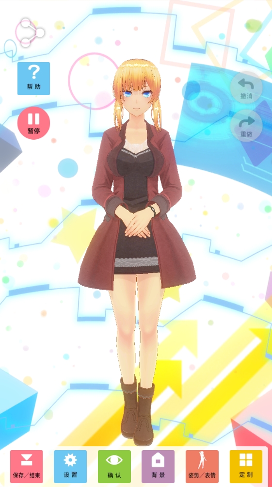 定制虚拟偶像2025最新版