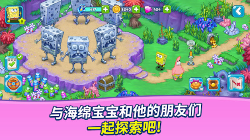 海绵宝宝冒险果酱世界国际版2