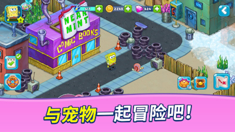 海绵宝宝冒险果酱世界国际版3