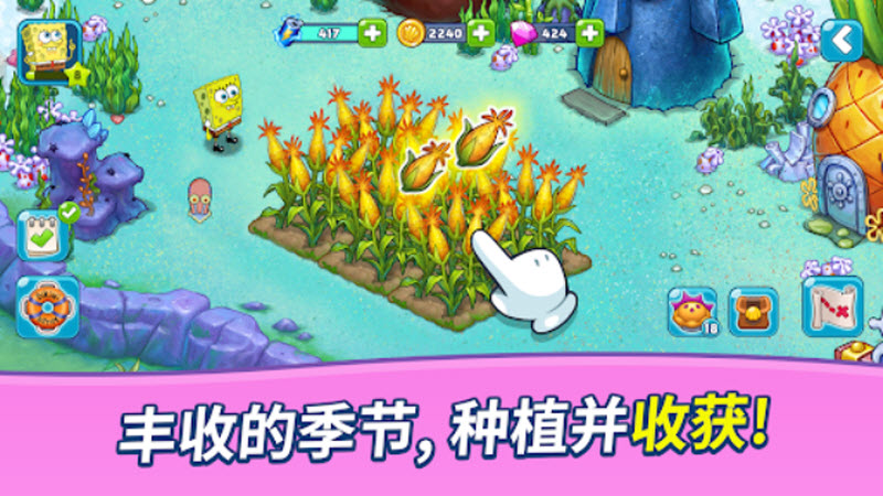 海绵宝宝冒险果酱世界国际版5