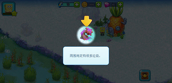 海绵宝宝冒险果酱世界国际版