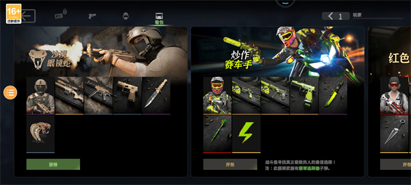 如何开箱子配图2