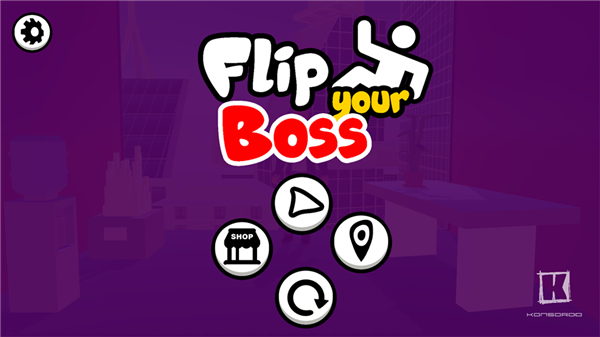 物品购买攻略配图1