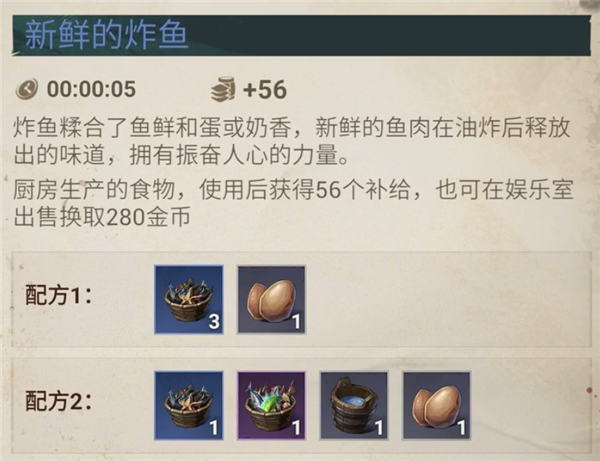 游戏攻略配图10