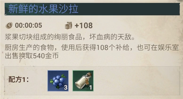 游戏攻略配图13