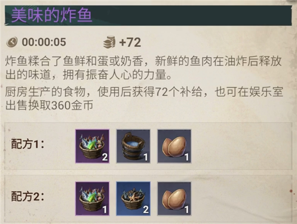 游戏攻略配图15