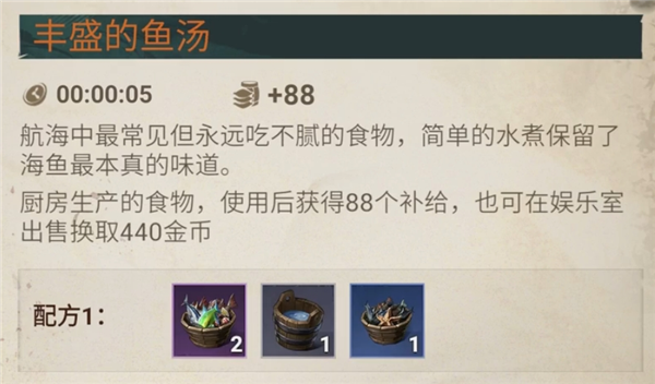 游戏攻略配图19