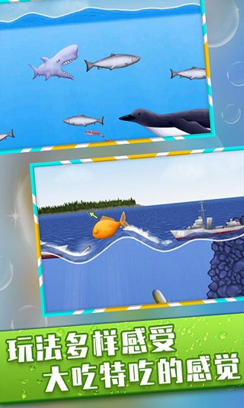 美味深蓝内置菜单版6