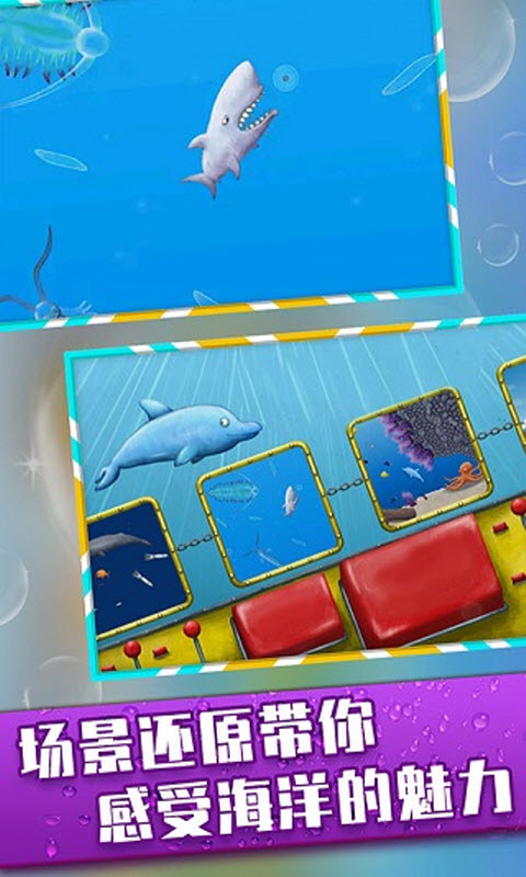 美味深蓝内置菜单版9