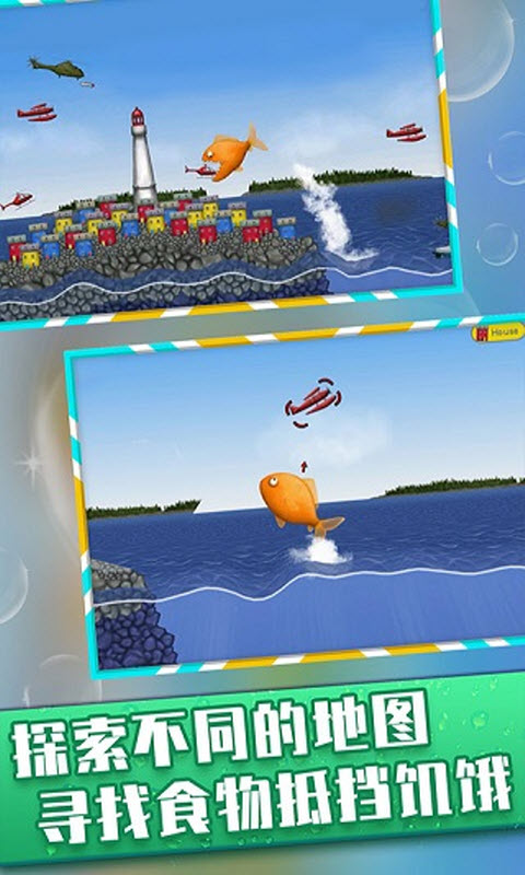 美味深蓝内置菜单版10