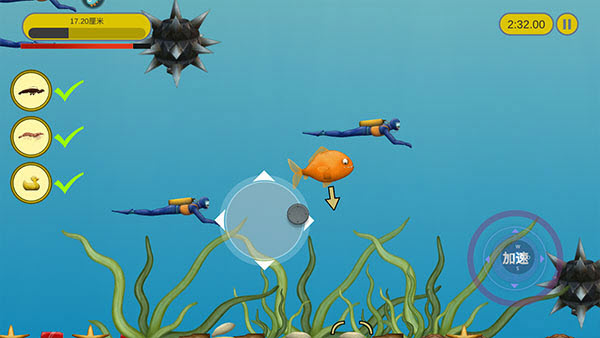 美味深蓝内置菜单版