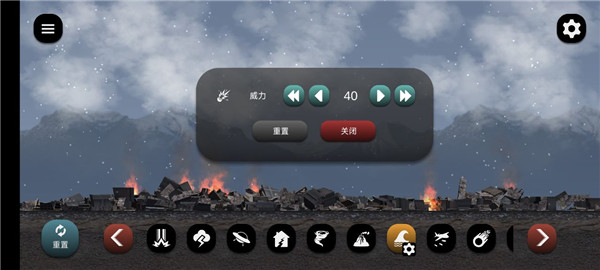 失控城市模拟器2024版游戏技巧