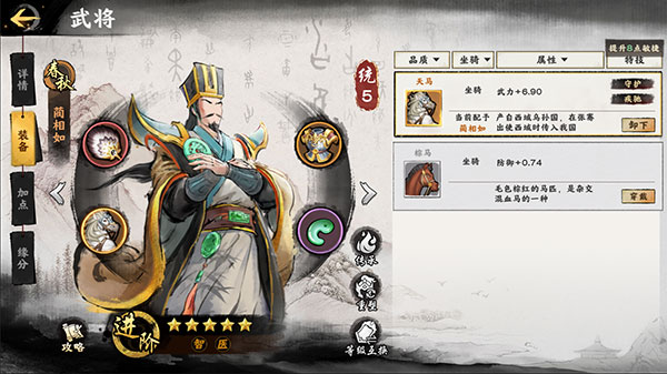 装备系统攻略配图2