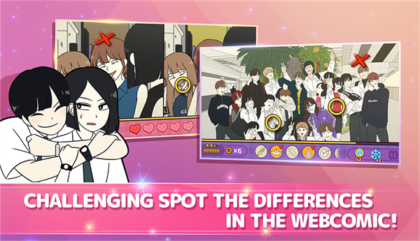 Love Revolution: Find Out游戏宣传图