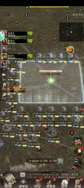 荒野迷城单机版1