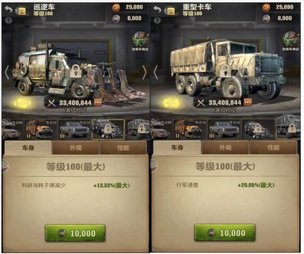 荒野迷城单机版5