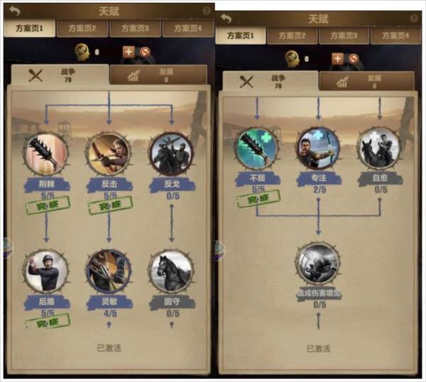 荒野迷城单机版7