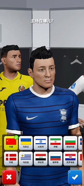 足球英雄2无限版内置菜单2