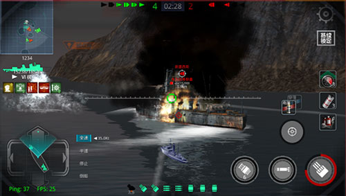 驱逐舰操作技巧配图3