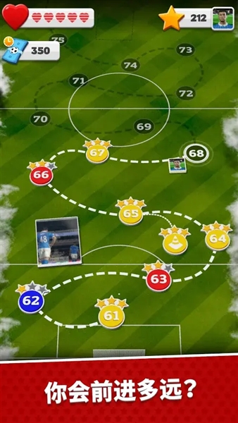 足球英雄2破解版无限金币1