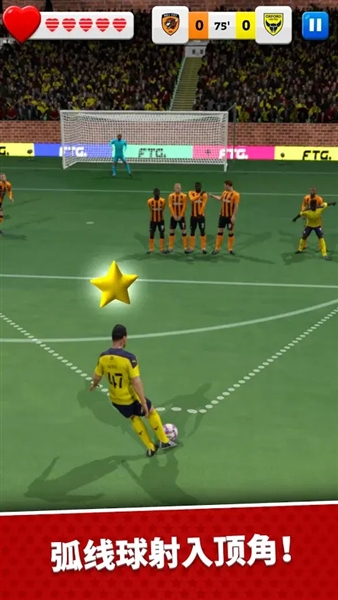 足球英雄2破解版无限金币2