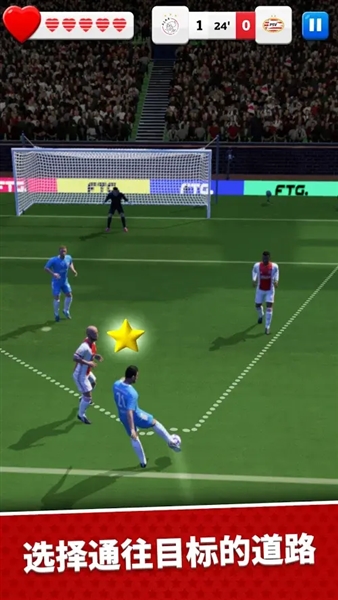 足球英雄2破解版无限金币3
