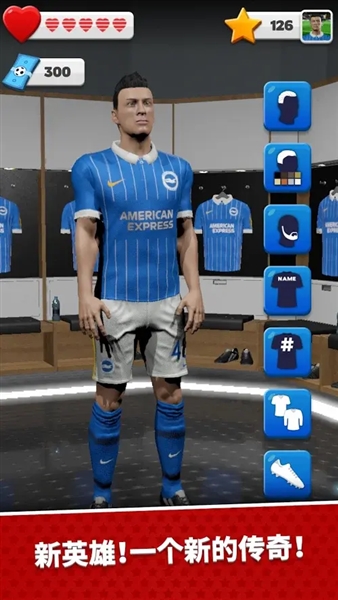 足球英雄2破解版无限金币4