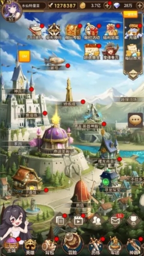 艾莉娅觉醒官服宣传图