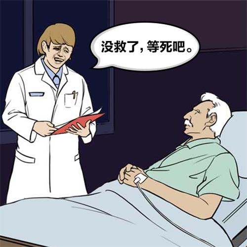 爸爸:活下去
