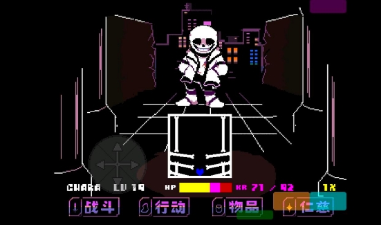 传说之下Mugentale2