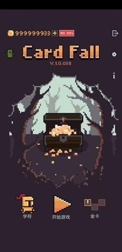 卡牌阵亡安卓版1