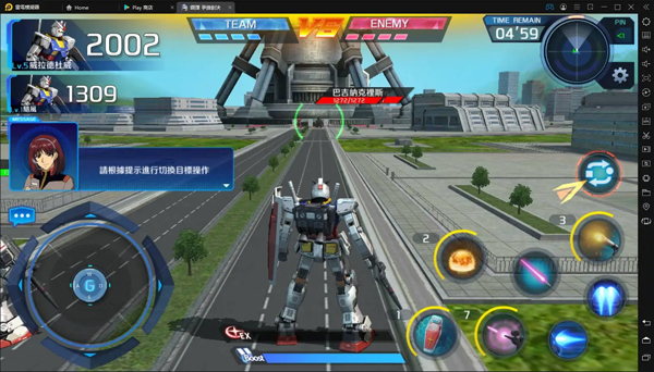 钢弹争锋对决台服最新版游戏截图2