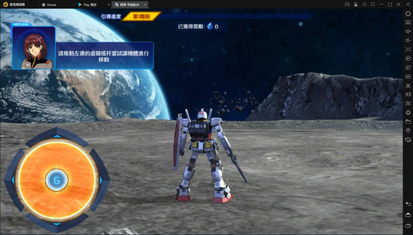 钢弹争锋对决台服最新版游戏截图3