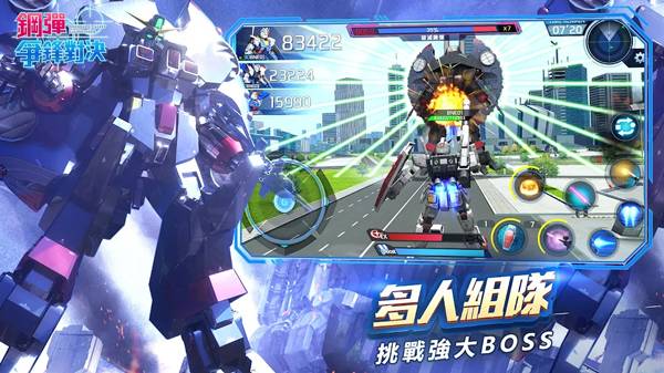 钢弹争锋对决台服最新版4