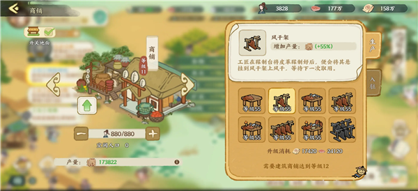 铜币获取攻略配图4