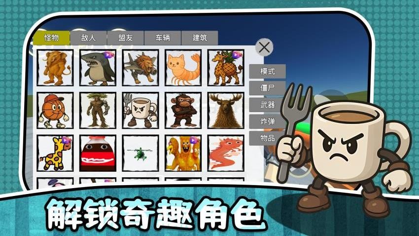 最后的幸存者3最新官网1