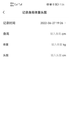 袋鼠照护最新版1