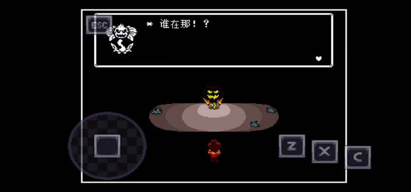 传说之下同人版3