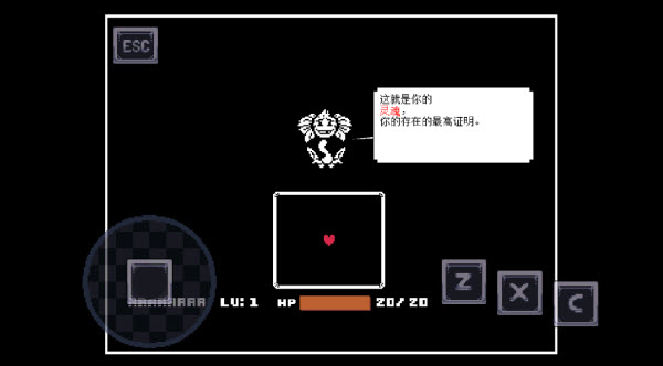 传说之下同人版